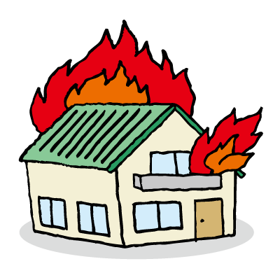 火災による被害で火災保険を使う